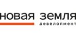 Новая земля Девелопмент